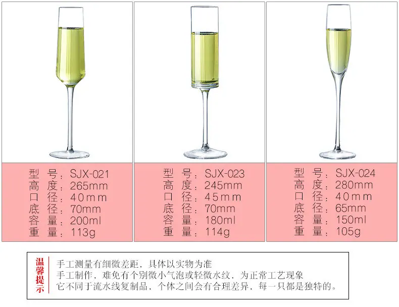 香槟杯_05.jpg