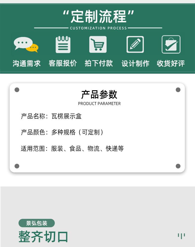 详情_02.jpg