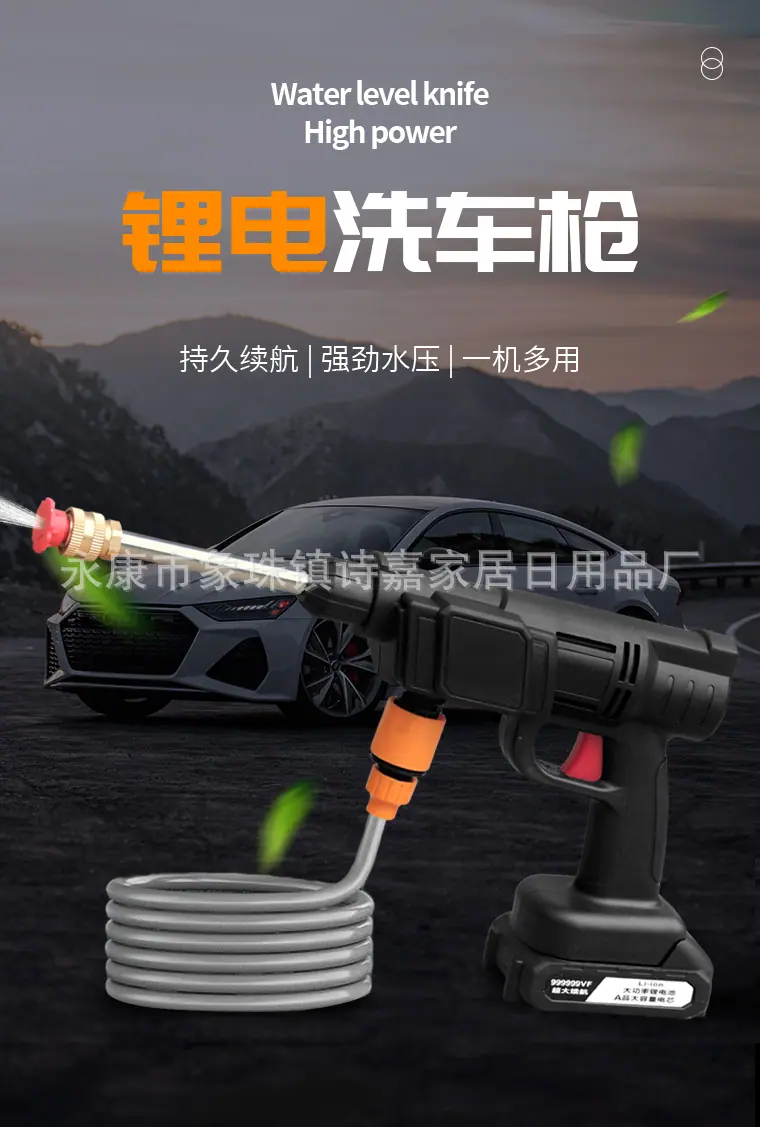 3洗车机详情_01.jpg