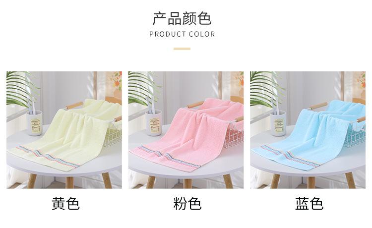 彩虹条毛巾_04.jpg