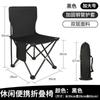 Silla Plegable para Exterior Camping Silla de Dibujo Taburete de Pesca Silla Portátil para Barbacoa al Aire Libre Silla Plegable Coleccionable
