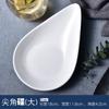 Cuenco de cerámica blanca de estilo japonés para bocadillos de sushi, plato para condimentos con salsa de soja, cuenco de cerámica, vajilla que se puede hacer