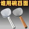 Cuchara para arroz multifuncional para el hogar, cocina, cuchara para granos con clip sellador, pala para cavar harina, pala para harina, cuchara medidora