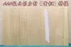 Tablero de madera ping-pong placa inferior material DIY material material veta horizontal Yunbin Ah Yousi madera de pino rojo nogal barra de ducha K