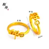 Anillo con un Apellido Aleatorio de los Cien Apellidos Familiares, Enviado con un Apellido Aleatorio, Diseño de Nicho, Moderno, Sencillo, Alto Valor Estético, Anillo Ajustable con Diseño de Moneda de Cobre