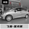 Adecuado para Gac Honda Accord, City, Breeze, Avancier, Fit, Vezel, Crider, Zr-V y Otros Modelos para Reparación de Rayones