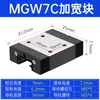 Guía Lineal en Miniatura de Alta Precisión para Uso Doméstico, Bloque Deslizante, Riel Deslizante MGN/M 7C 9C 12C 15C 7H 15H
