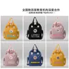 Mochilas Personalizadas con Impresión de Logo para Estudiantes de Secundaria y Primaria, Mochilas de Viaje Impresas para Viajes de Estudio, Bolsas Escolares para Estudiantes Universitarios e Instituciones de Formación