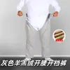 Pantalones de Cuidado para la Incontinencia Abiertos en la Entrepierna para Personas Mayores Postoperadas e Inmovilizadas en Cama, Suaves, Transpirables, para Cuidado de Rehabilitación, Algodón Puro