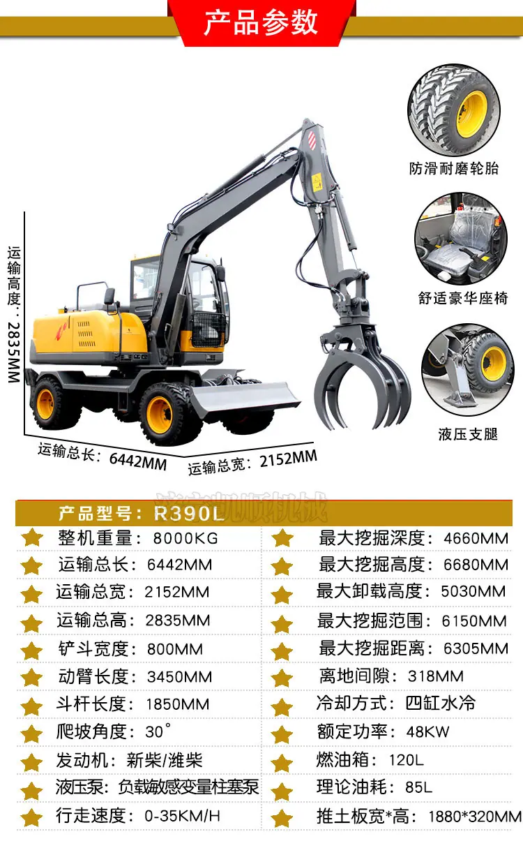 R390L.jpg