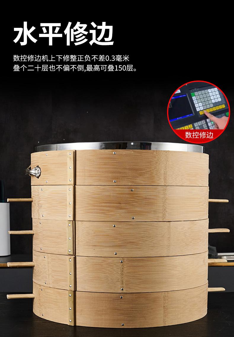 蒸笼竹制
