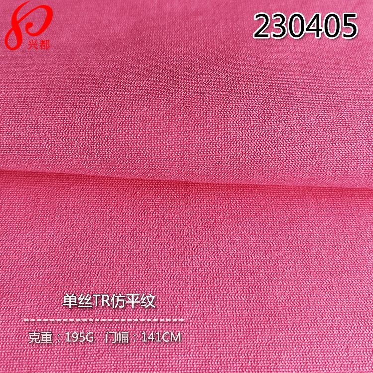 230405单丝TR仿平纹-6