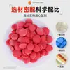 Cavar un cebo de pez cebo de camarón rey de red de partículas grandes de medicina china Zhang cebo de anguila de arroz cebo de locha suministros de pesca al por mayor