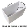 Cubo Depósito de Agua, Resistente a Ácidos y Álcalis, Cubo Cuadrado de Plástico Anticorrosión, Boca Ancha Abierta, Cubo Depósito de Agua Cuadrado sin Marco, Cubo de PE
