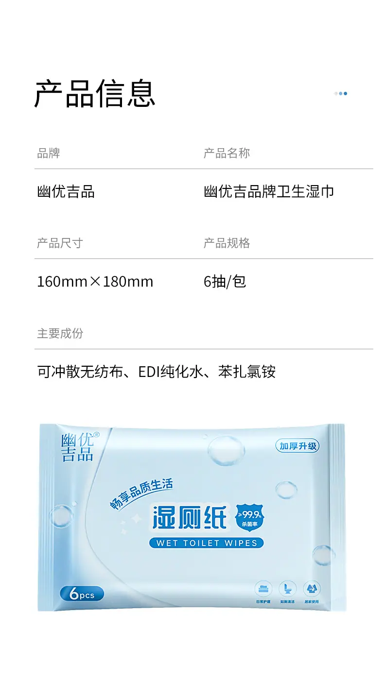 详情页_10.jpg
