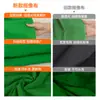 Tela de Fondo de Pantalla Verde para Fotografía, Transmisión en Vivo, Absorción de Luz, Sesiones de Fotos de Alta Calidad, Fondo Popular de Color Sólido