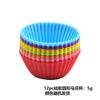 Forma de Silicone para Muffin Cup Cake Forma de Assar Copo para Bolo Forma de Silicone para Bolo Forma de Assar Bolo Mafen Cup