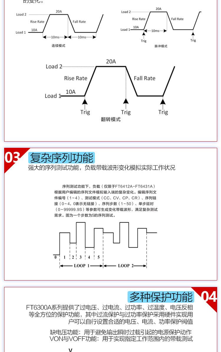 详情页_03.jpg