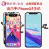 Adecuado para Montaje de Pantalla de Teléfono Móvil Apple XS Pantalla LCD Iphonex Pantalla LCD Pantalla Interna y Externa Integrada Pantalla HD
