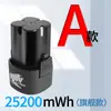 Taladro Eléctrico de 12V de Gran Capacidad Batería de Litio 16.8V Taladro de Mano Taladro Pistola Batería de Litio Longyun Fuge Universal