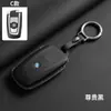 Adecuado para BMW Serie 5 530Li Cubierta Especial para Llave Nueva Tres Hojas 325 Bolsa para Llave con Hoja Caballo 7 Hebilla de Bolsa para Coche