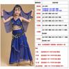 Nueva ropa de baile para niños, ropa de actuación de danza india, ropa de actuación escénica, conjunto de actuación étnica para niñas.