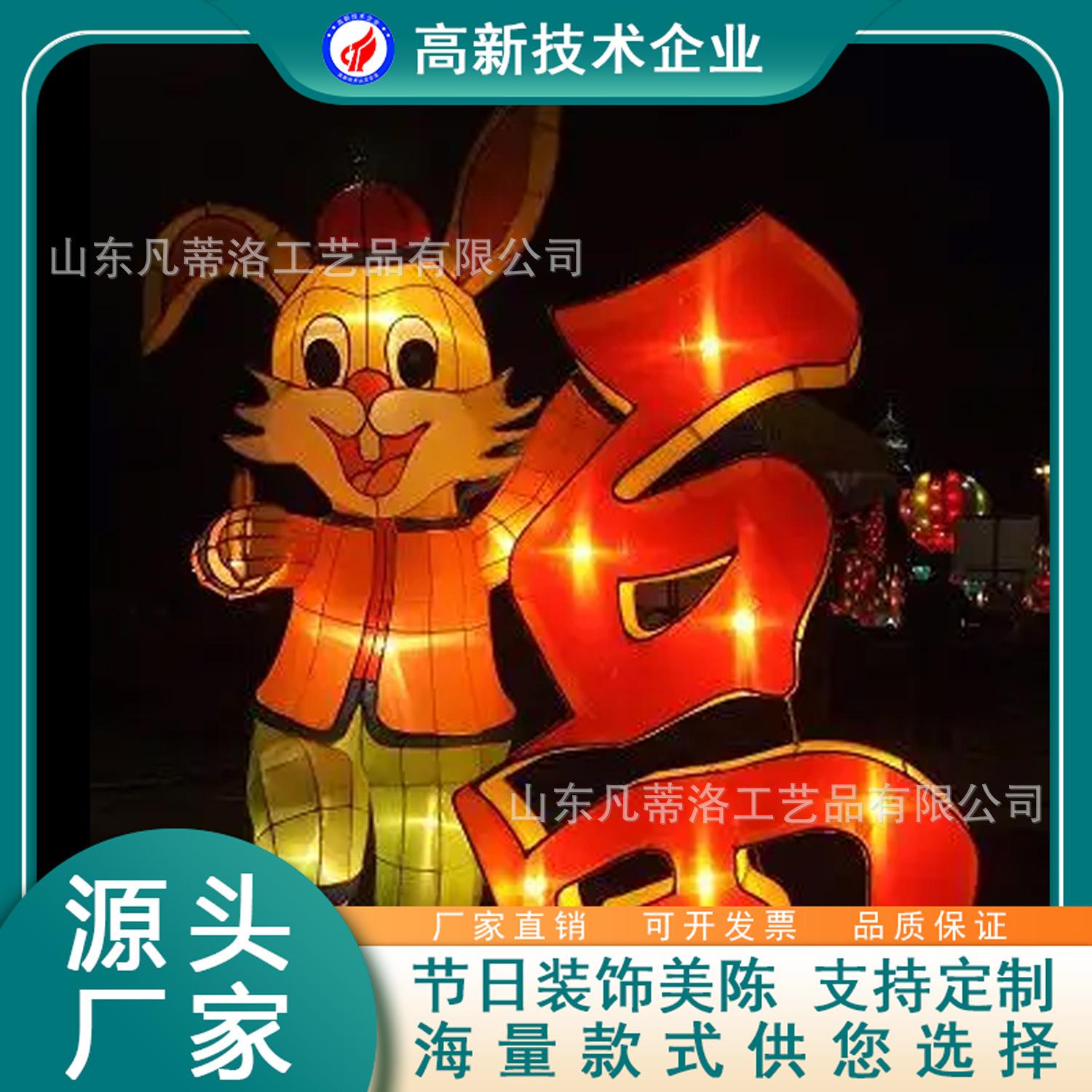 花灯08.jpg