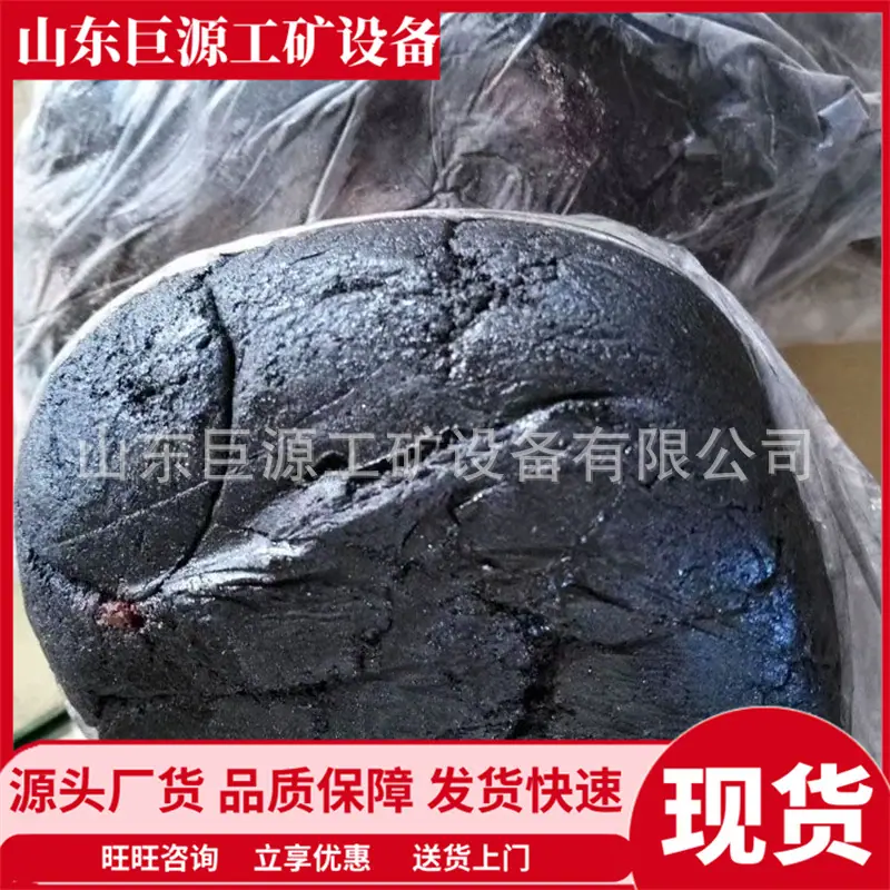 防爆胶泥6