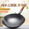 Olla Pequeña de Hierro Forjado a Mano Estilo Antiguo con Mango de Madera con la Punta de la Lengua 3 Mismas Wok Universal Electromagnético a Gas Fabricante Venta al por Mayor