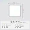 Panel de Luz LED para Techo 300*600 Luz de Techo para Cocina y Baño, Luz de Cocina, Luz de Baño, Panel de Techo de Aluminio Tipo Empotrado