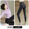 Conjunto de Yoga para Mujer Manga Larga Cintura Alta Pantalones de Yoga Adelgazantes Secado Rápido Transpirable Ropa de Fitness Ropa Deportiva para Mujer Mujer
