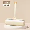 Rolo Tira-Fiapos com Cabo Longo, Escova Rolo Pegajosa Substituível para Limpar Cama, Varrer Poeira do Chão e Remover Pelos, Papel Descartável