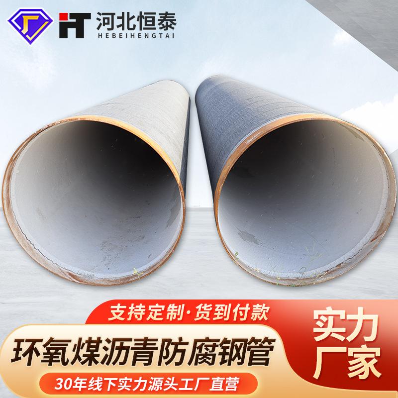 环氧8710防腐主图6