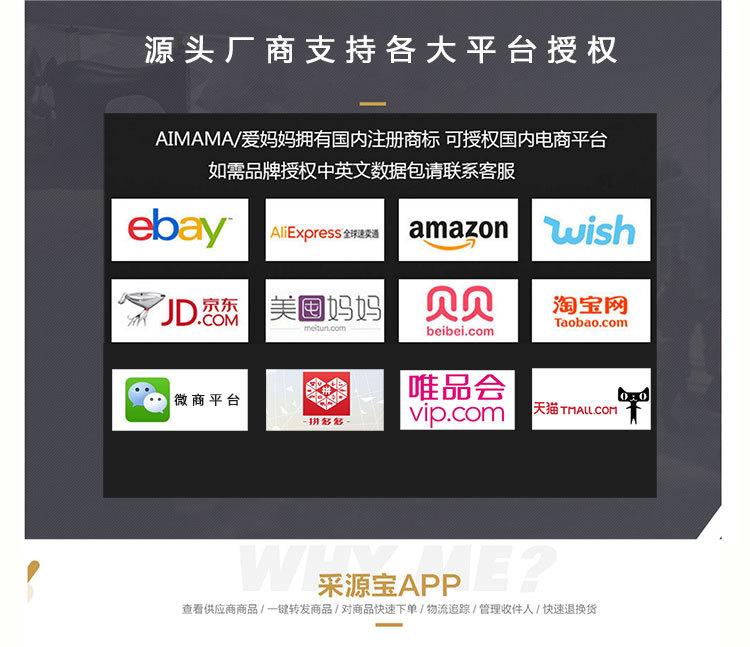 店铺首页_02-恢复的_04