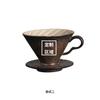 Embudo Personalizado para Taza de Café Cerámica Dopamina Filtro de Café por Goteo Taza y Platillo Embudo para Café Preparado a Mano Utensilios