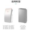Adecuado para Purificador de Aire Sharp Kc-F70-W/E70D70/Cg605-T/60-M/Ce60-N Elemento de Filtro Red