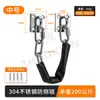 Cadena Anti-Colapso de Acero Inoxidable Cerradura de Seguridad de Cadena para Puertas de Vidrio de Hotel, Cadena Anti-Colapso Reforzada y Engrosada
