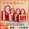 Bolsa de Lona Bolso Personalizado Bolsa Ecológica Bolsa de Compras Logo de Patrón Corporativo Personalizado Bolsa de Algodón Publicitaria Bolsa de Lona