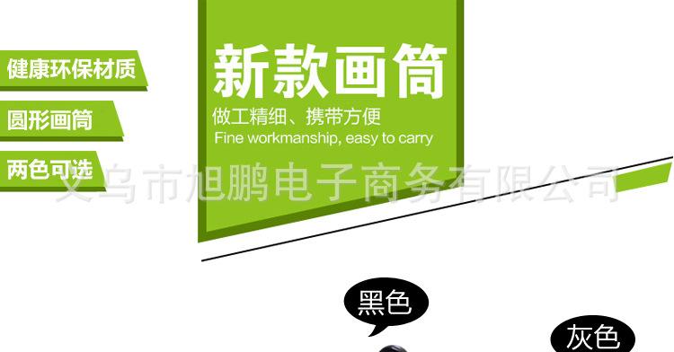 鍏夊ぇ鏂囨暀璇︽儏椤礯01