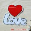Venda Direta de Fábrica de Novos Patches Grandes Bordados "Love" para Toalhas, Requerendo Costura à Mão, com Etiqueta Fria