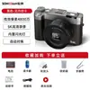 Cámara Digital de Alta Definición 5K de Nivel de Entrada Songdian Dc208N para Estudiantes, Selfies, Fotografía de Viajes, Cámara Mirrorless con Pantalla Táctil