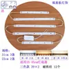 Núcleo de reemplazo para lámpara de techo LED, mecha redonda de tira larga, faro, lámpara de sala, lámpara de resaltado, accesorios para lámpara de dormitorio