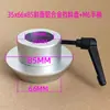 Disco fixo por sopro, tubo de papel de fita adesiva, tampa final, dispositivo de travamento de rolo de filme, máquina de corte e vinco, batente de alimentação, anel de parada cônico de liga de alumínio