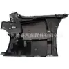 51128066721 Es Adecuado para Piezas de Posicionamiento del Parachoques Trasero de Bmw G30G38, Soporte de Parachoques Trasero, Soporte de Parachoques Trasero