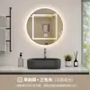 Espejo de Baño Espejo de Pared para Inodoro Simple Sin Marco Antiexplosión Espejo de Maquillaje para Baño Espejo sin Taladro Personalizado