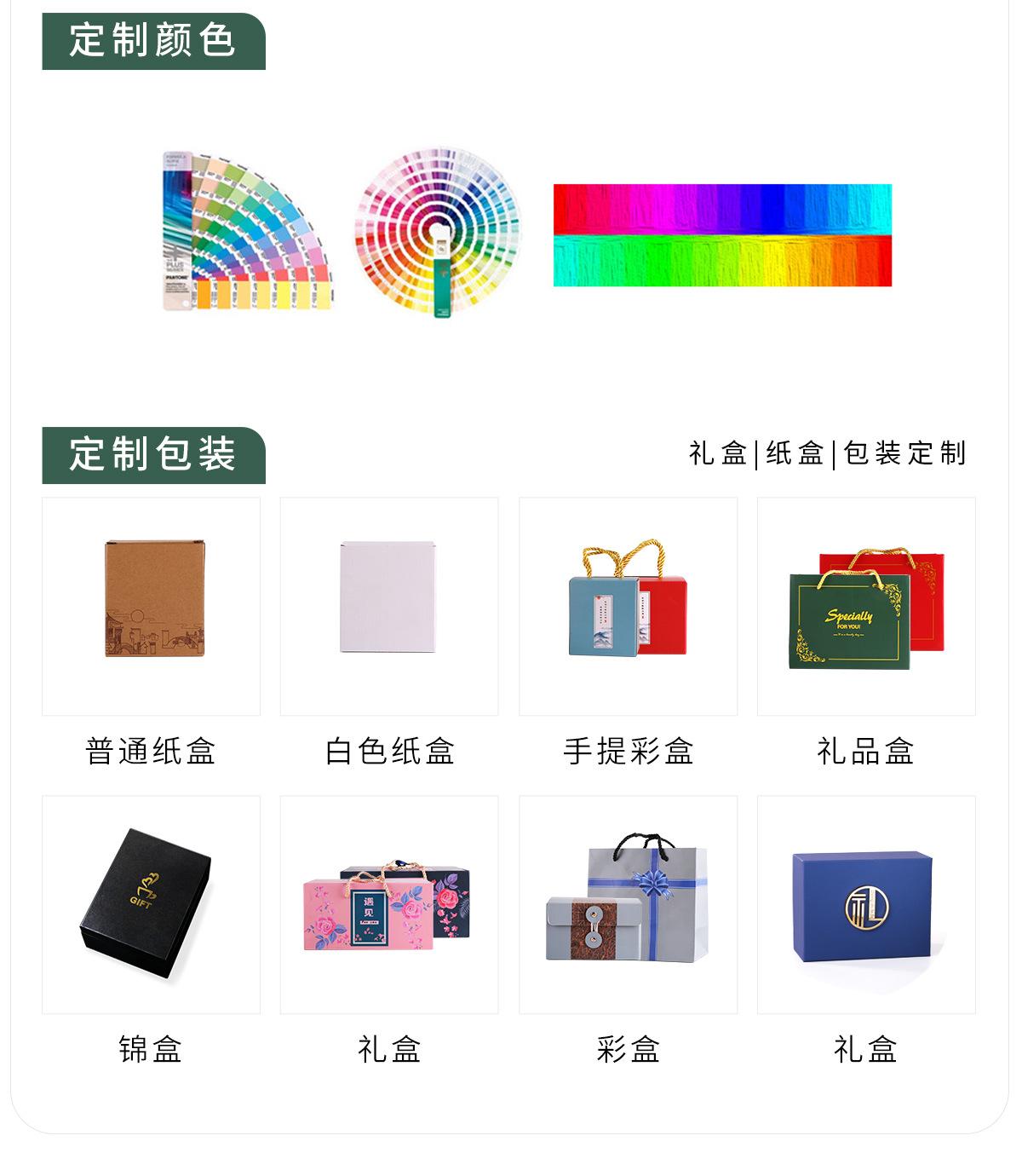 定制通用详情_06.jpg
