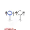 Suporte de tubo de aço inoxidável 304 com fivela de haste roscada, abraçadeira de tubo, fixador de tubo de água, abraçadeira de tubo redonda, clipe de tubo