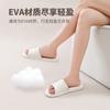 Pantuflas de Verano para Mujer 2024 Nuevo Atuendo de Moda Interior Transpirables Antideslizantes Sandalias de Caca para Casa