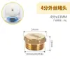 Tapón de Tubería de Agua de Cobre Puro, Tapa Roscada, 1/2 Pulgada, 3/4 Pulgada, Tapón Roscado Interno y Externo, Tapón de Tapa, Tapón de Tapa de 1/2 Pulgada