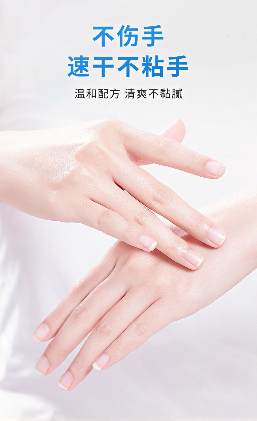 整箱装 75% 乙醇消毒液源头厂家直供
